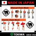 Manual & Electric Chain Hoist, with versatility & unrivaled performance, providing safety and high power (chain block hoist)